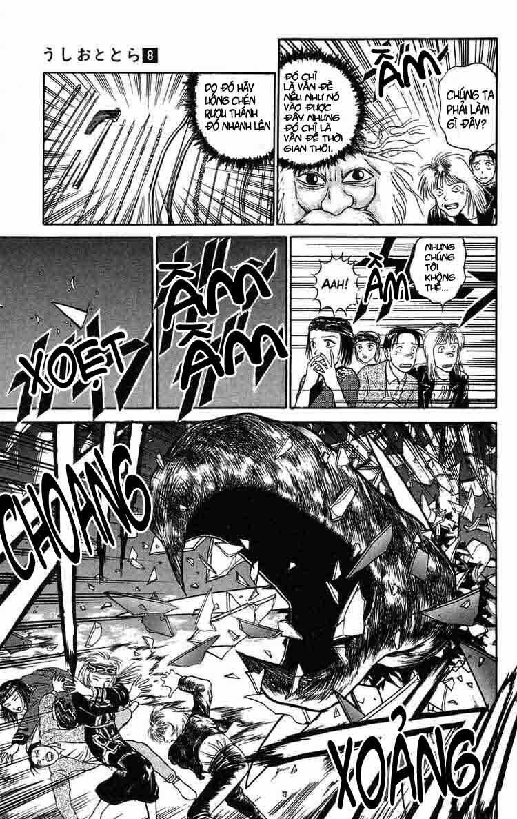 ushio-and-tora/10