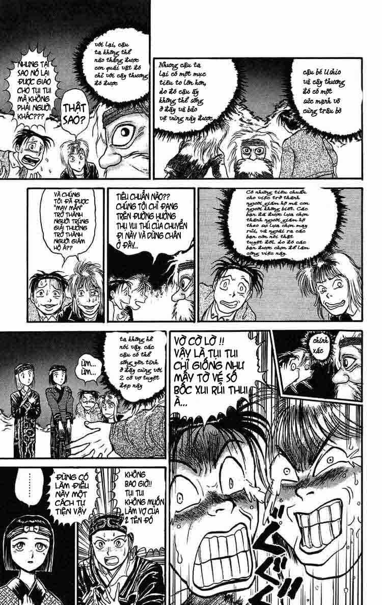 ushio-and-tora/4