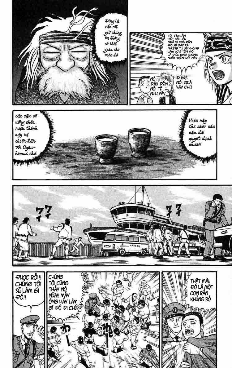 ushio-and-tora/5