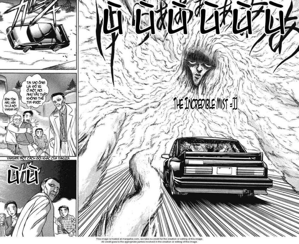 ushio-and-tora/14