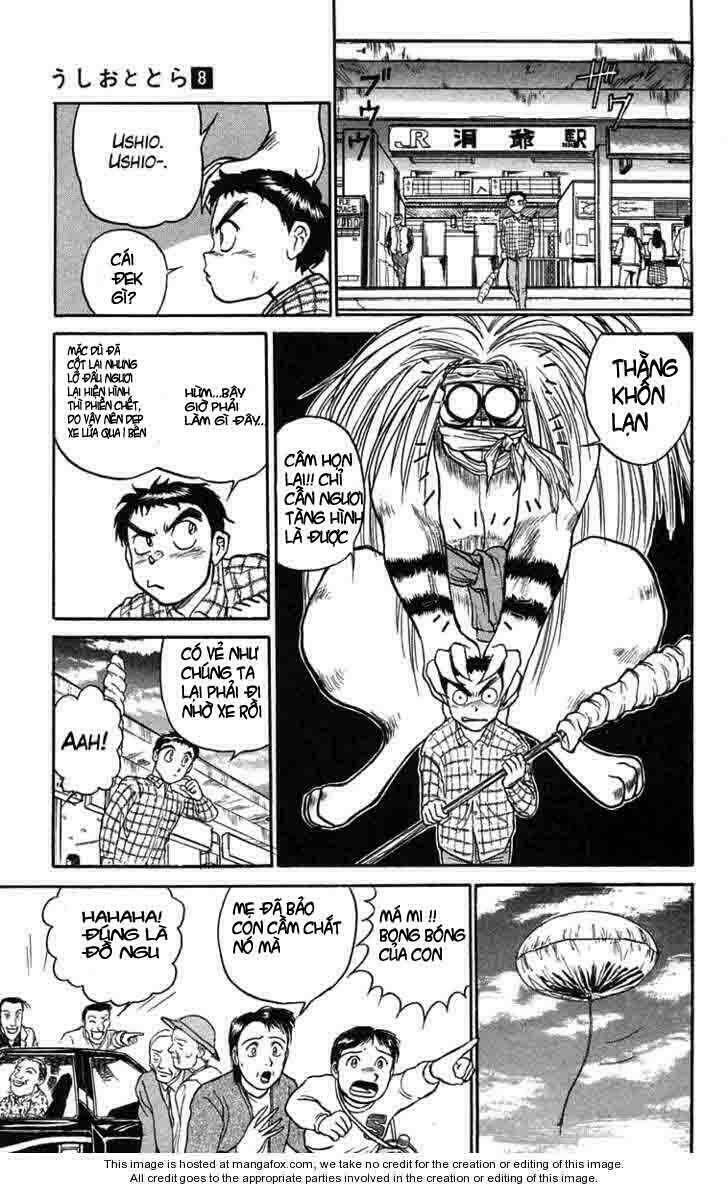 ushio-and-tora/5