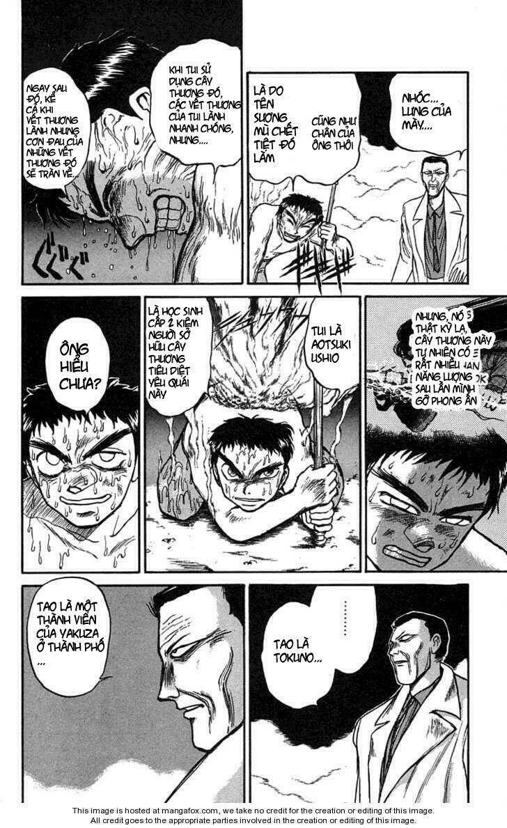 ushio-and-tora/6