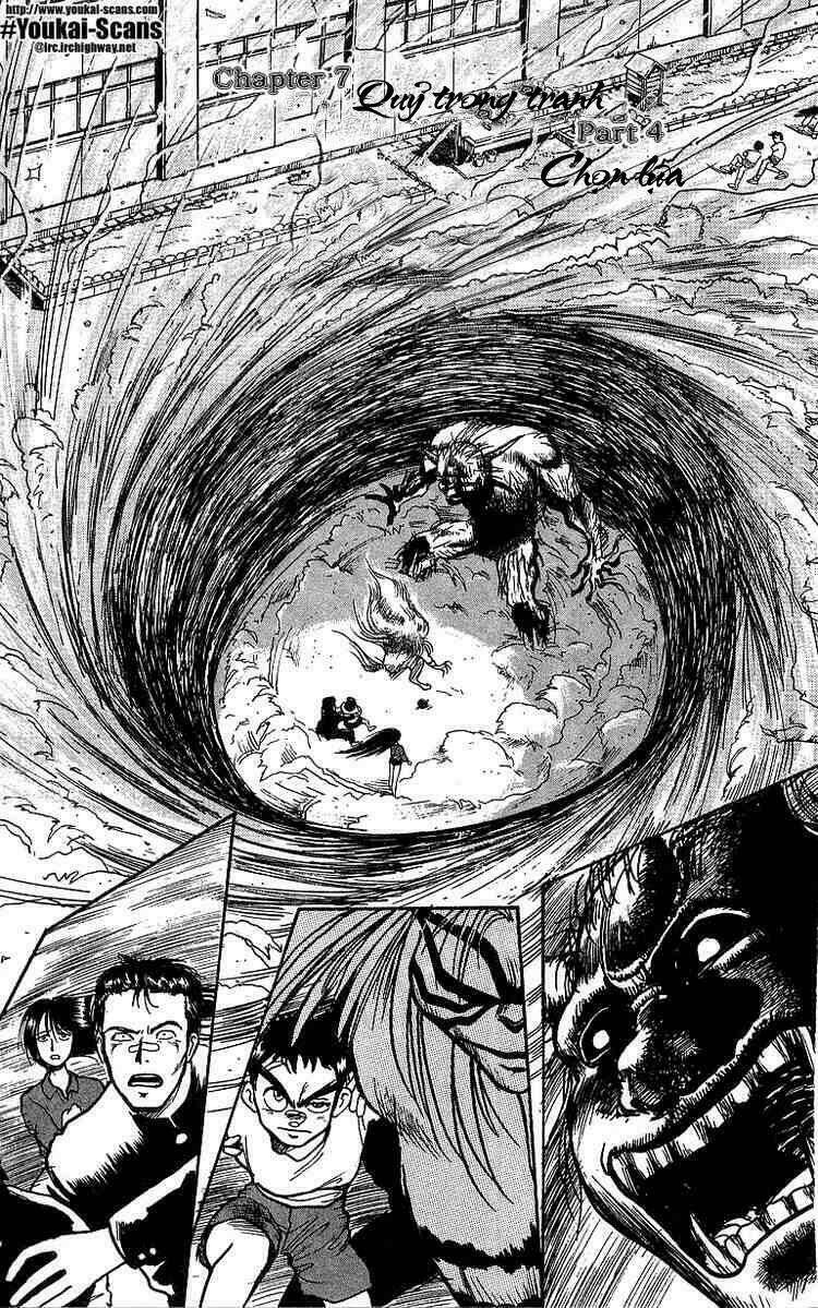 ushio-and-tora/3