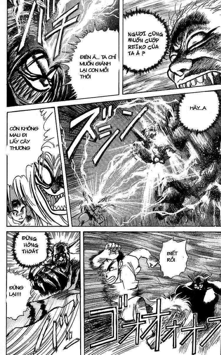 ushio-and-tora/4