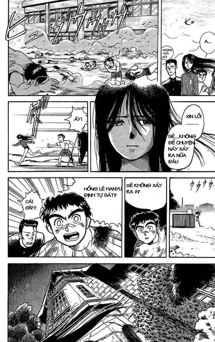 ushio-and-tora/8