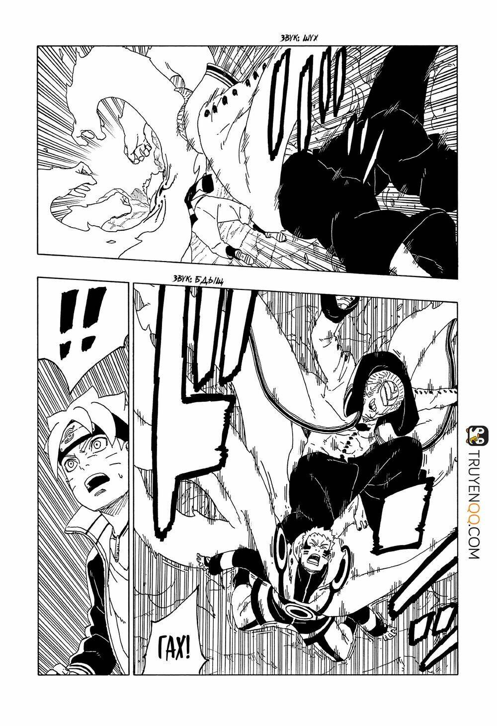 uzumaki-boruto/23