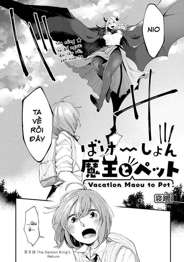 vacation-maou-to-pet/1