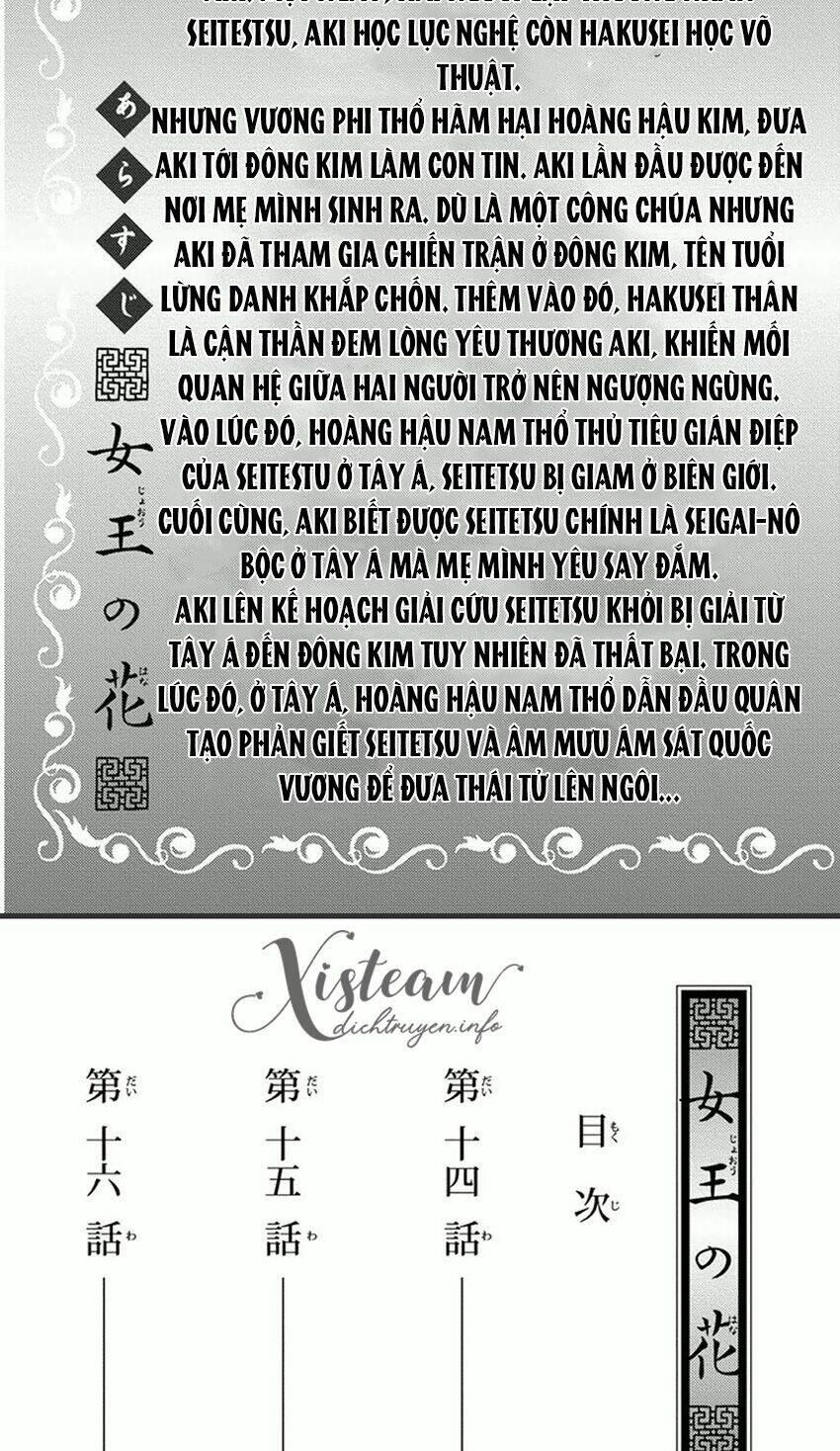 van-nien-hoa/3