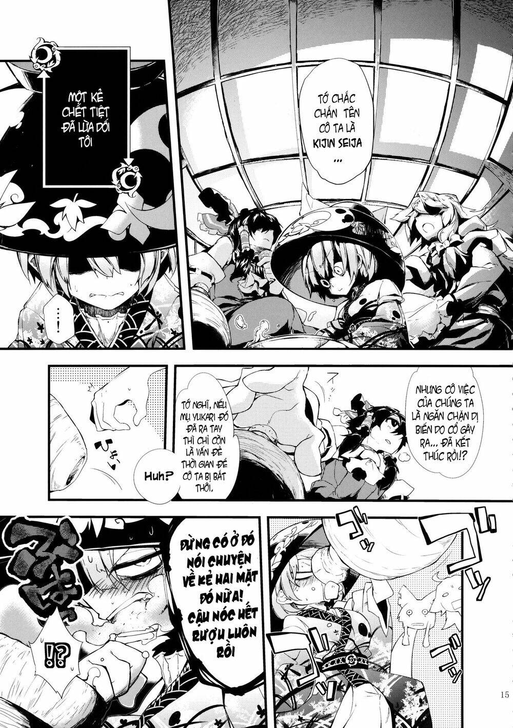 vector-spectacle-jou-touhou-doujin/12