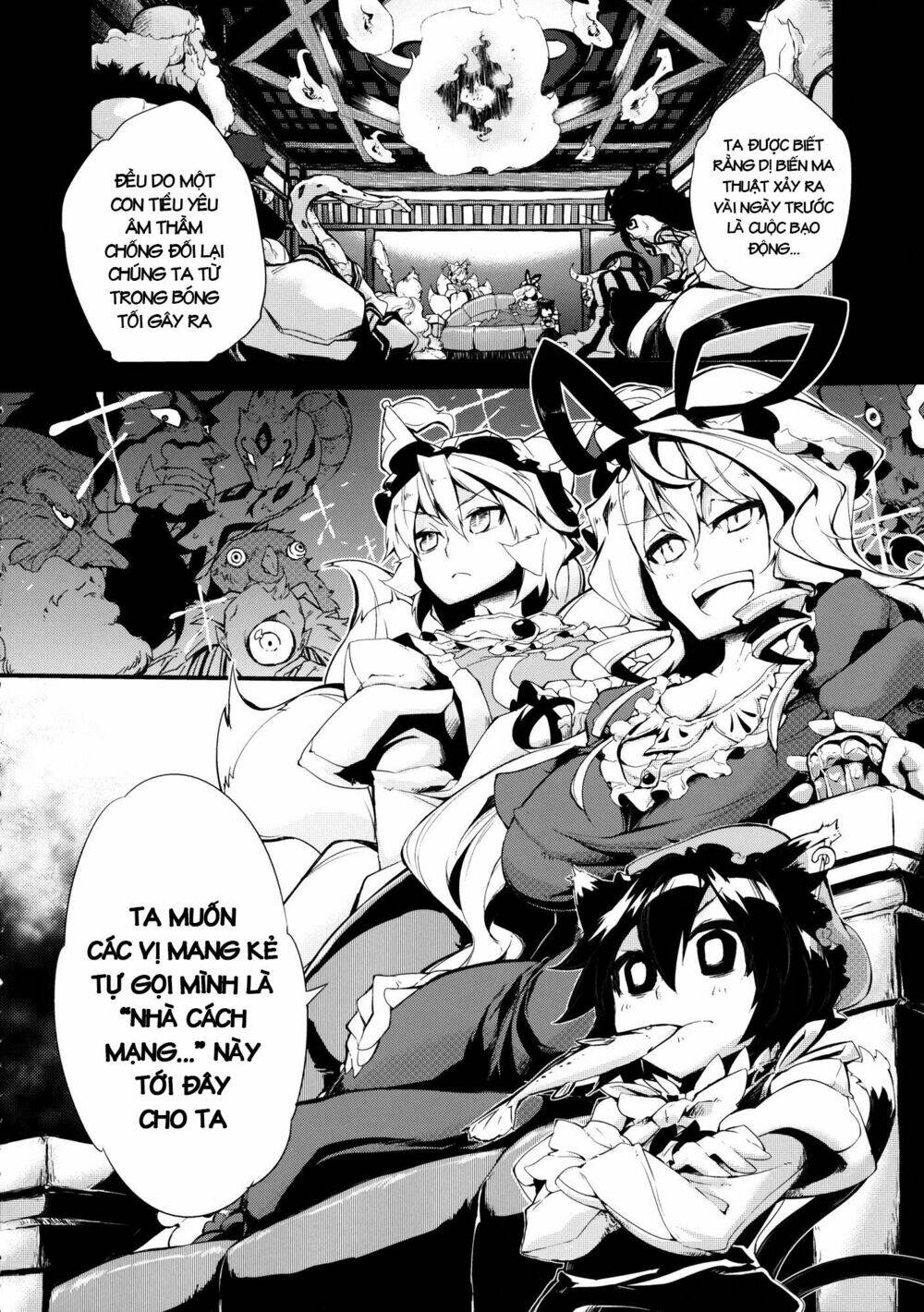 vector-spectacle-jou-touhou-doujin/2