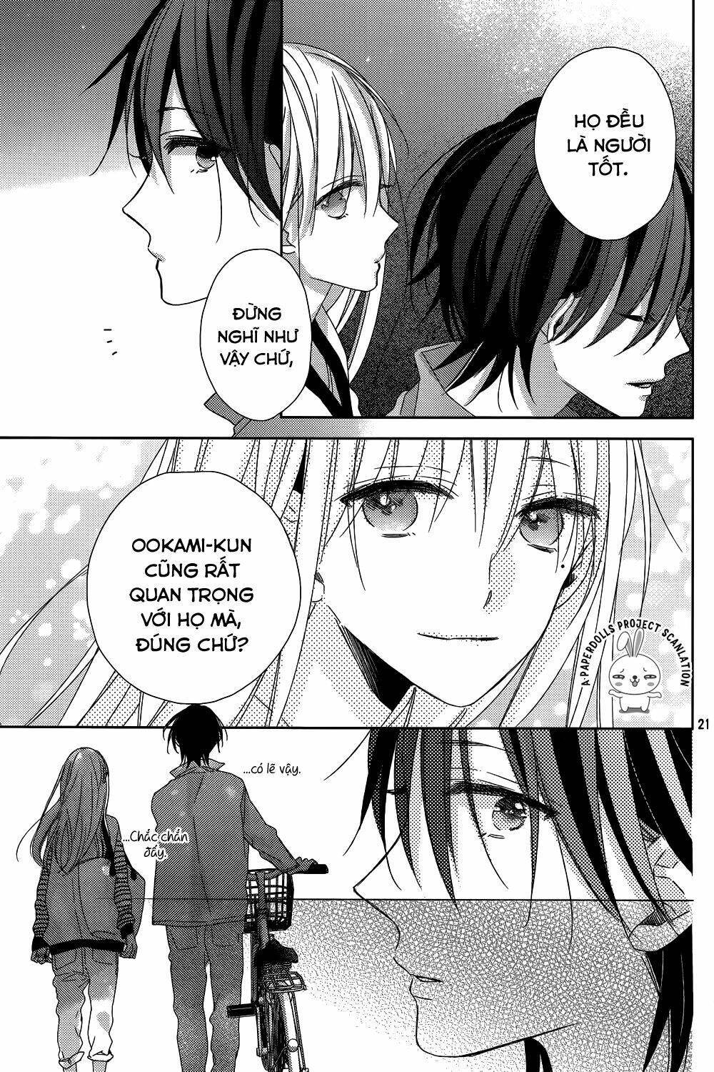 watashi-no-ookami-kun/22