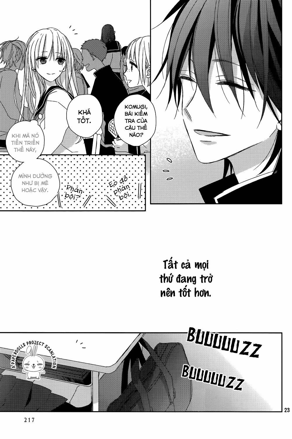 watashi-no-ookami-kun/24