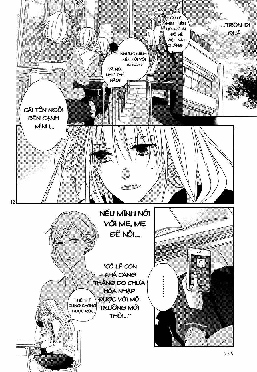 watashi-no-ookami-kun/13