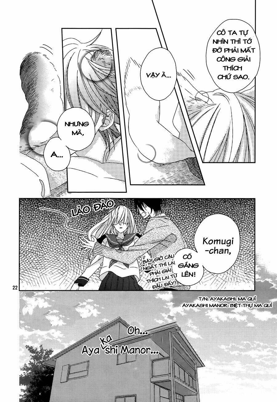 watashi-no-ookami-kun/23