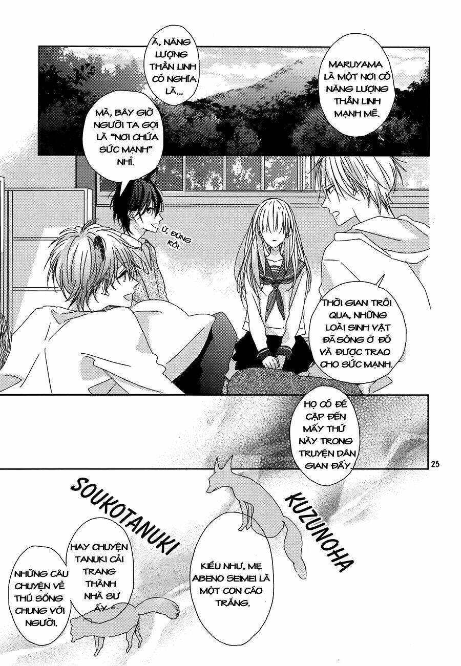 watashi-no-ookami-kun/26