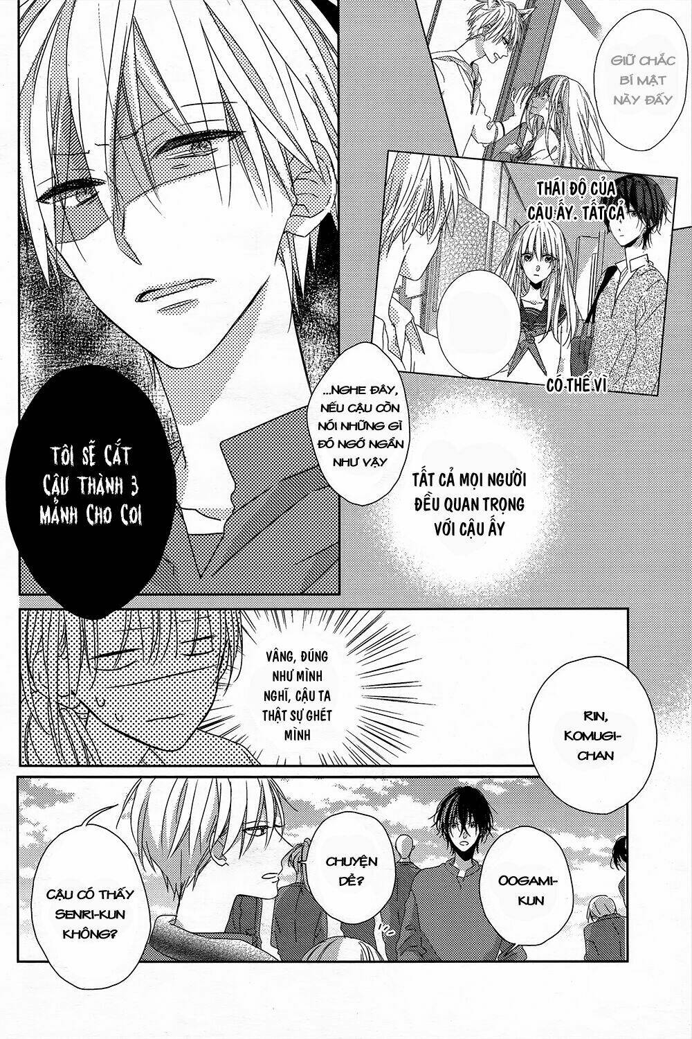 watashi-no-ookami-kun/15