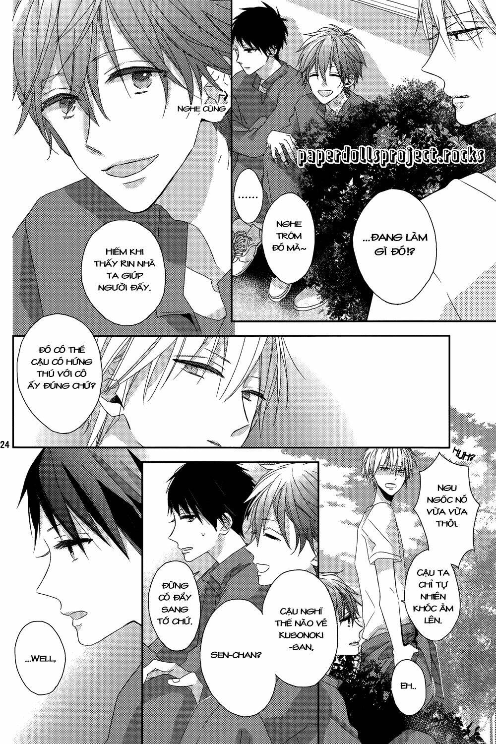 watashi-no-ookami-kun/27