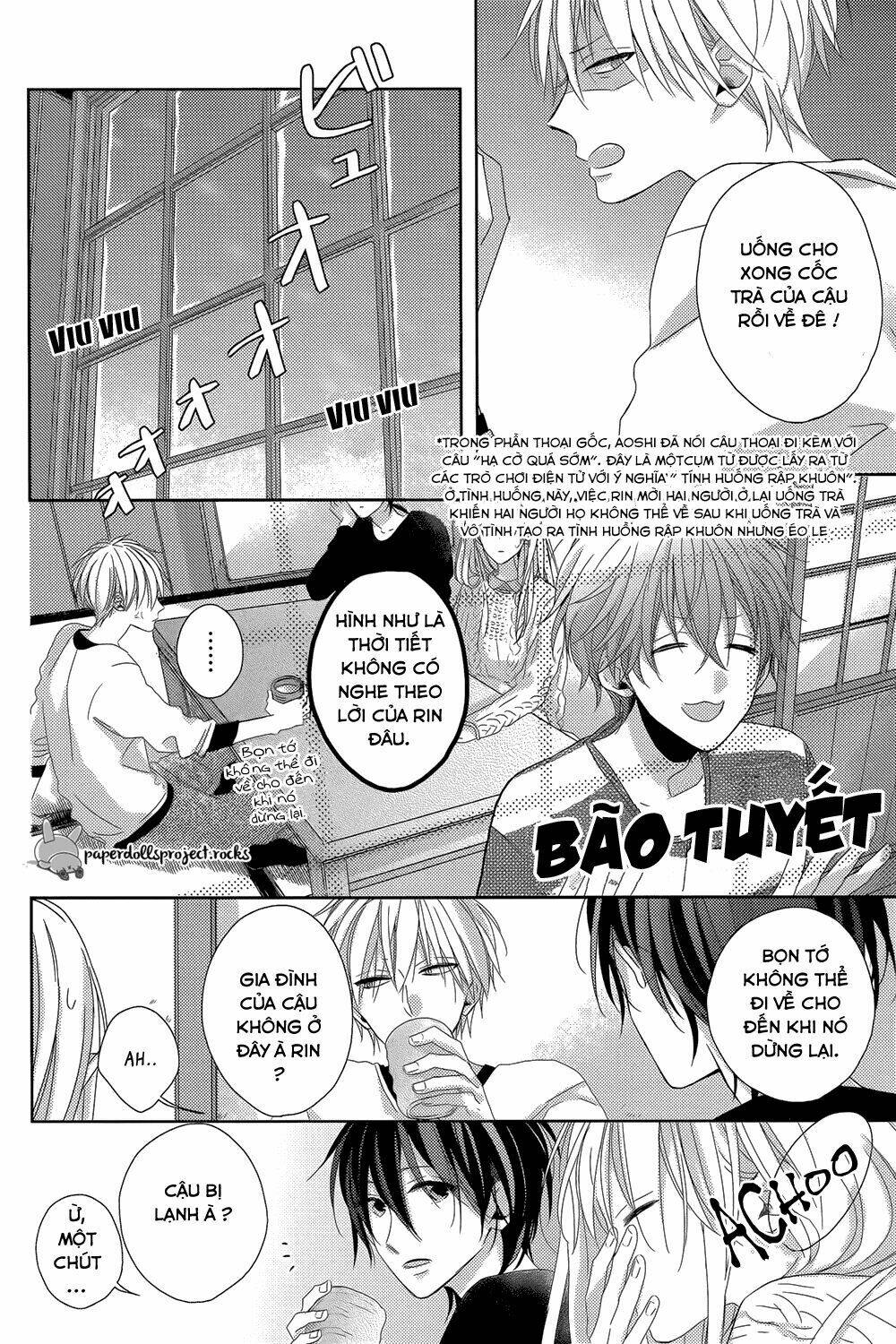 watashi-no-ookami-kun/21