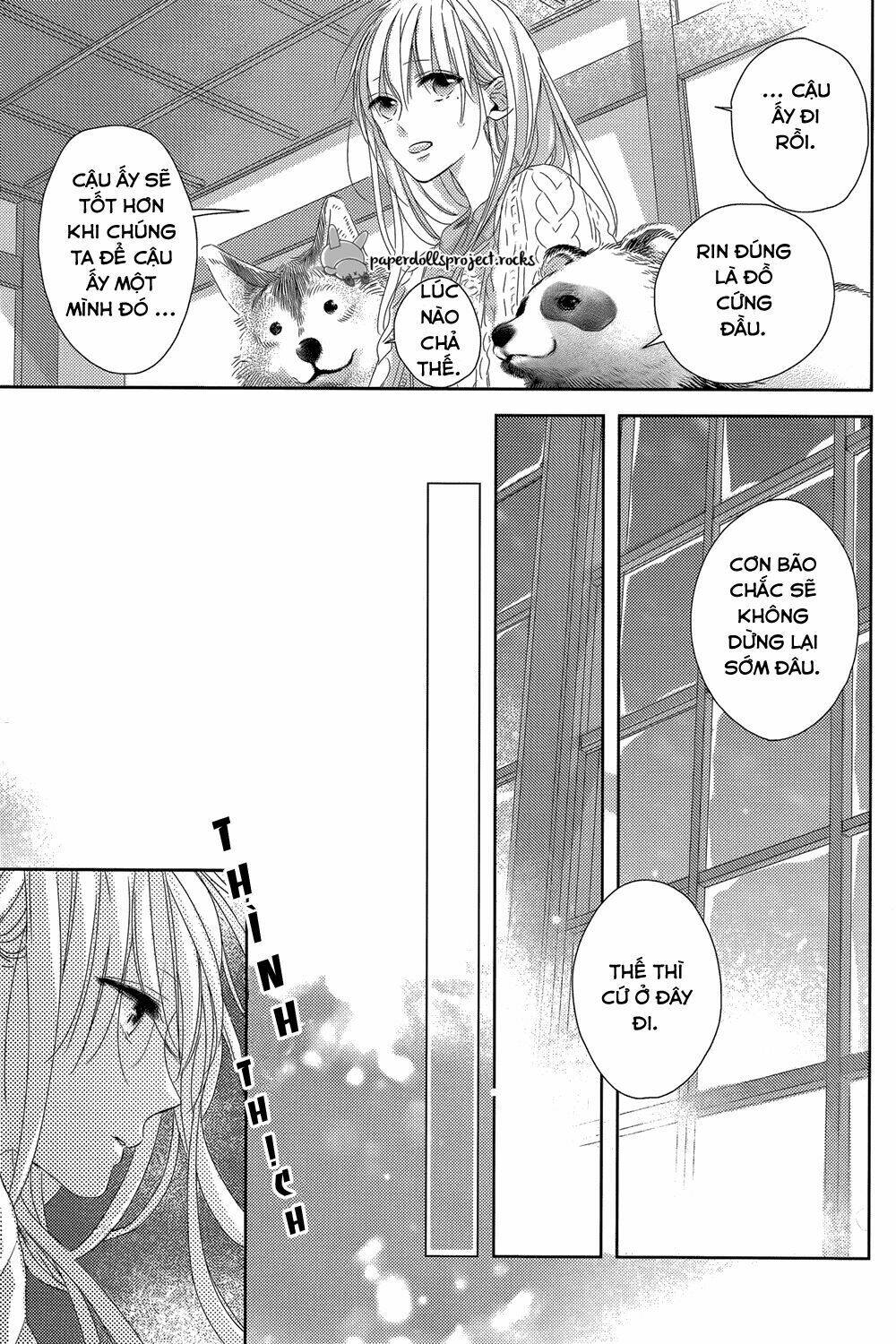 watashi-no-ookami-kun/26