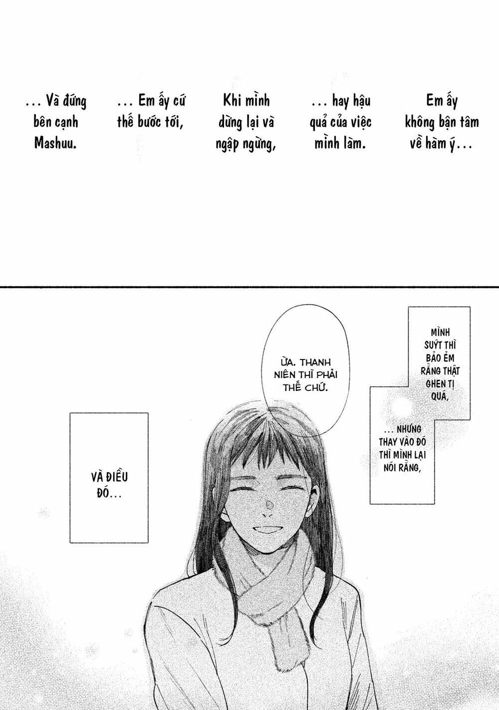 watashi-no-shounen/12