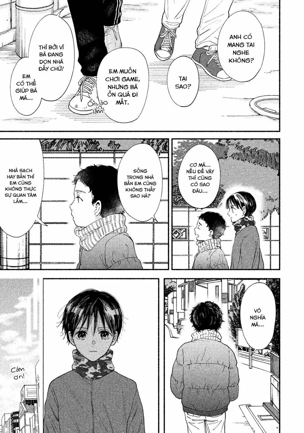 watashi-no-shounen/23