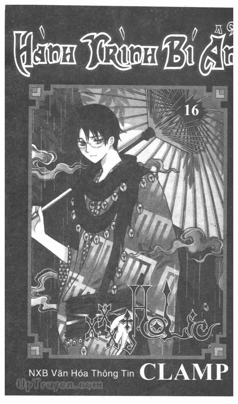 xxxholic-hanh-trinh-bi-an/3