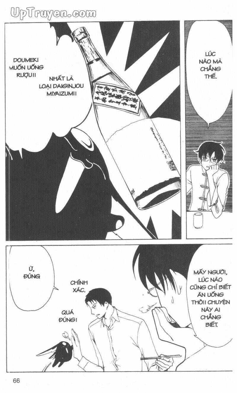 xxxholic-hanh-trinh-bi-an/68