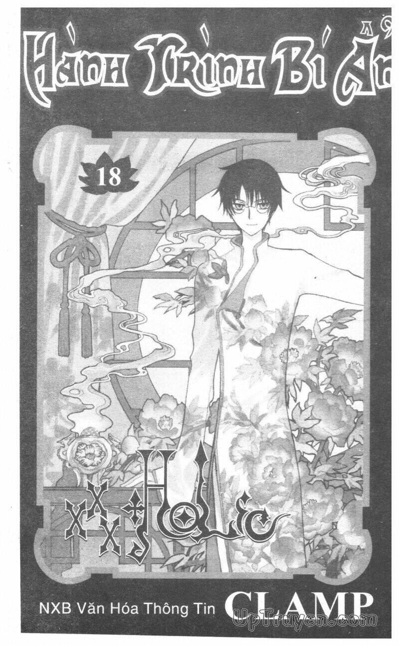 xxxholic-hanh-trinh-bi-an/3