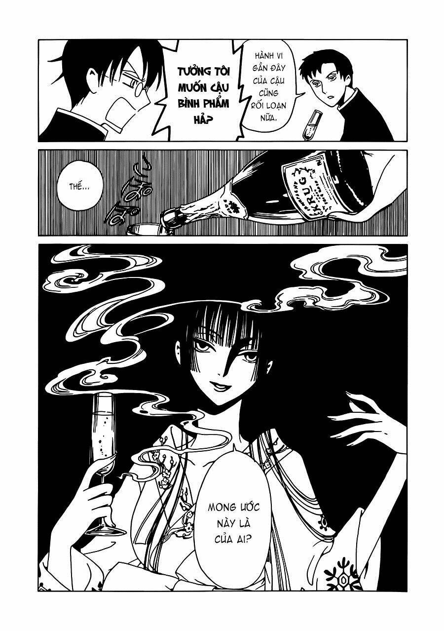 xxxholic-rei/16