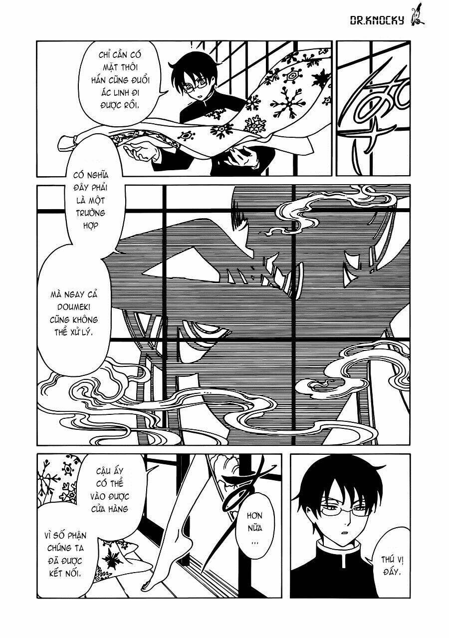 xxxholic-rei/18