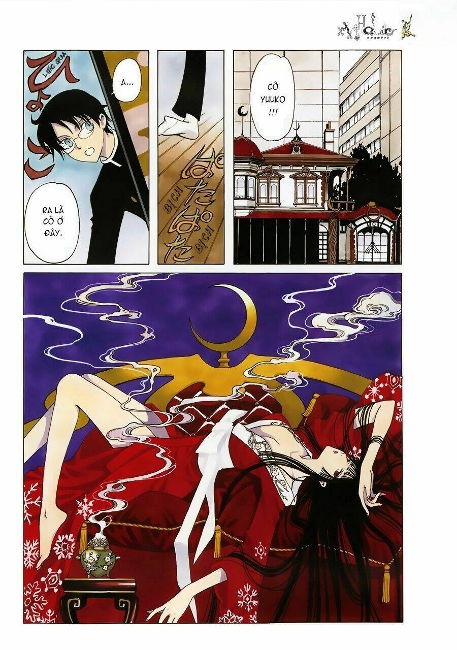 xxxholic-rei/3