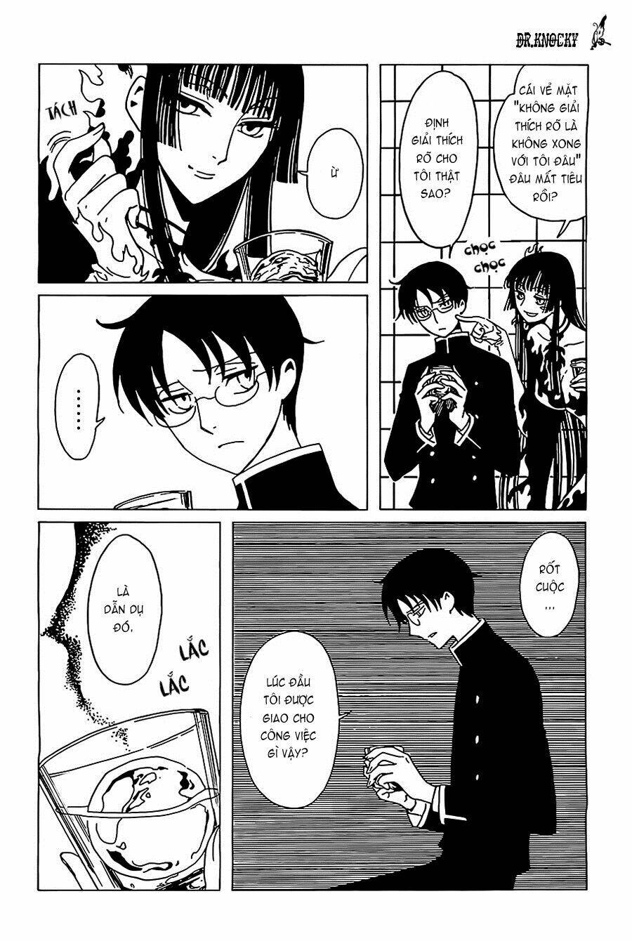 xxxholic-rei/10