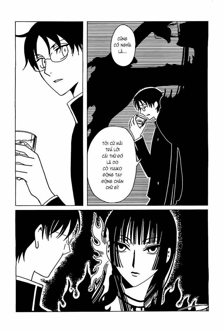 xxxholic-rei/12