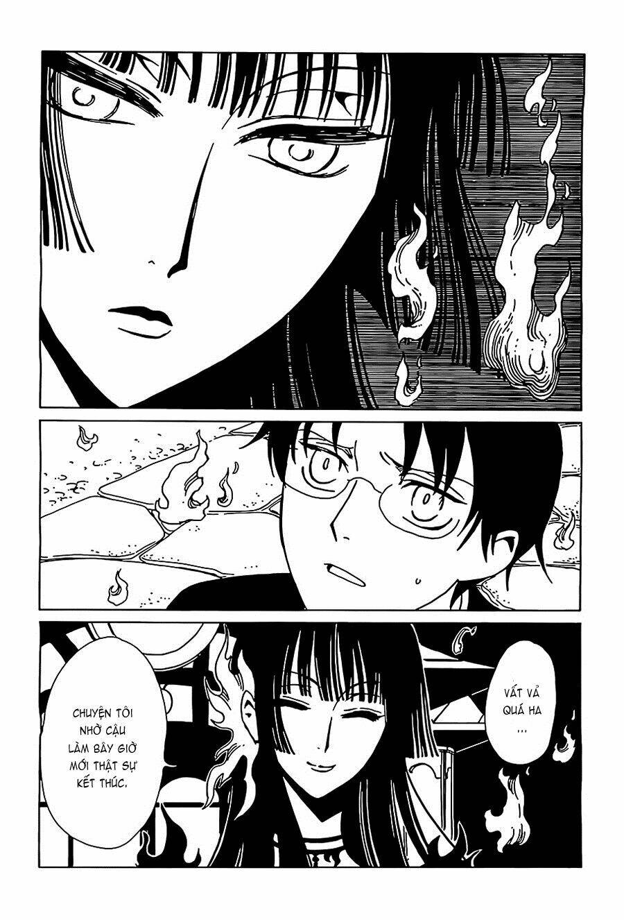 xxxholic-rei/8