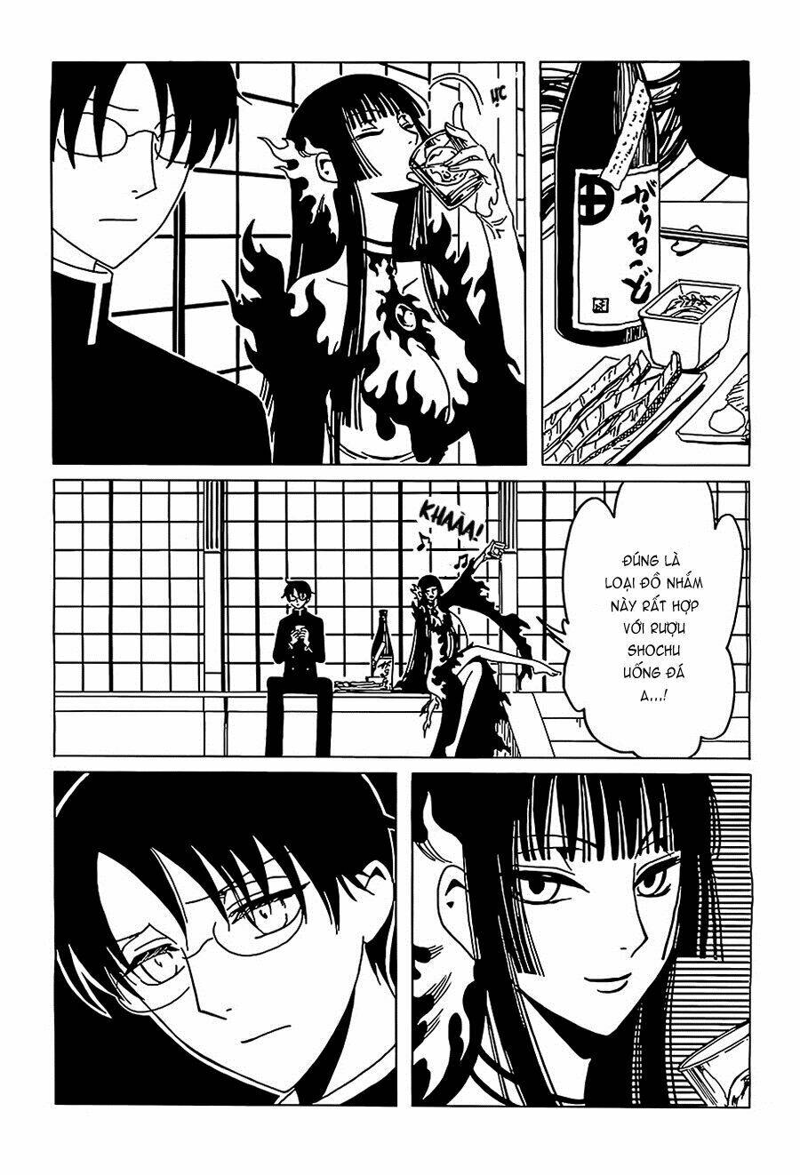 xxxholic-rei/9