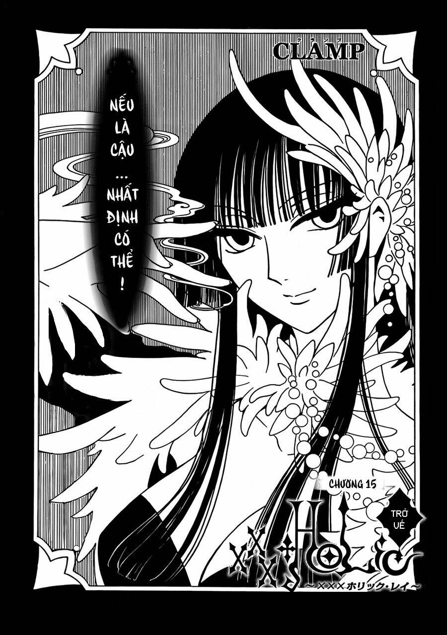 xxxholic-rei/1