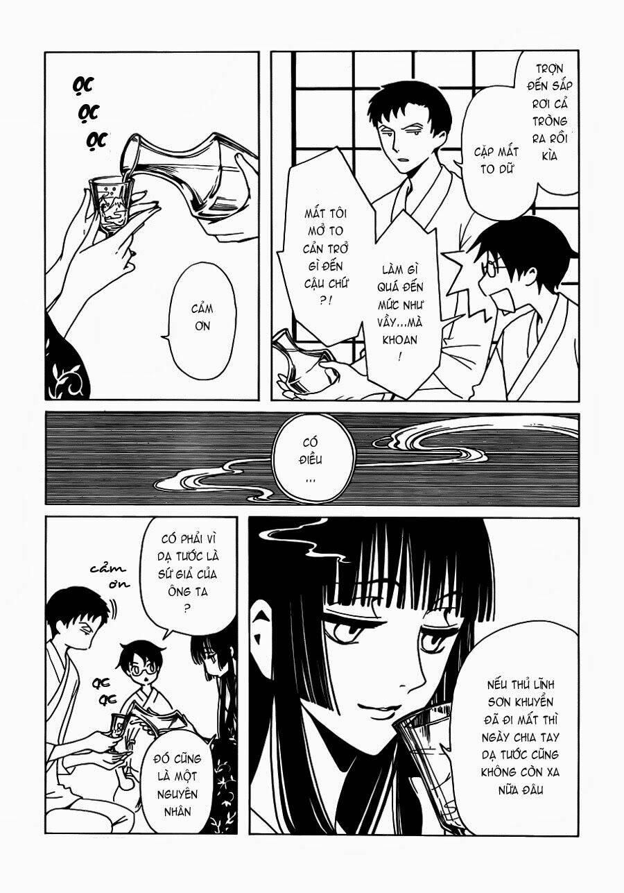 xxxholic-rei/11