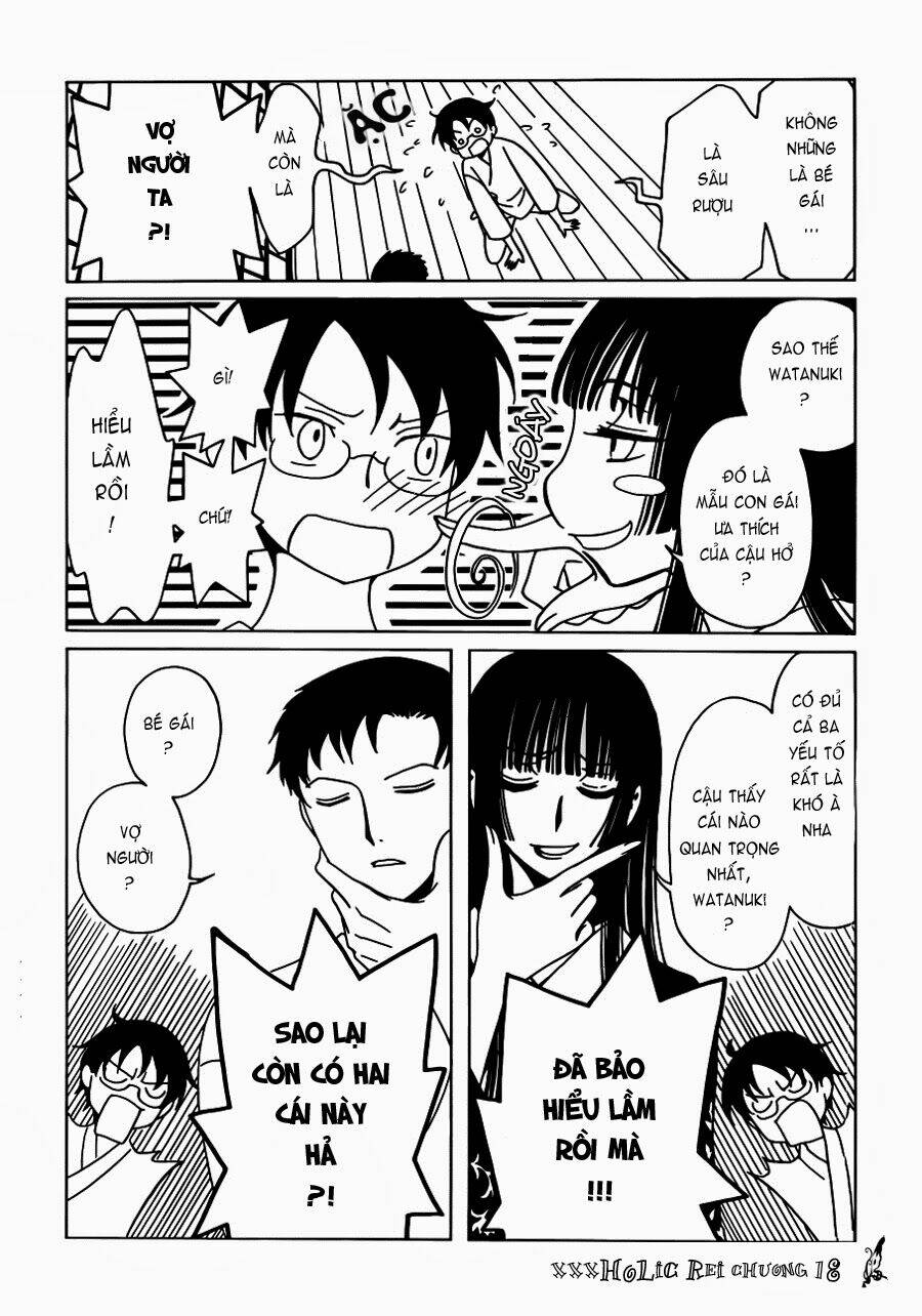 xxxholic-rei/13