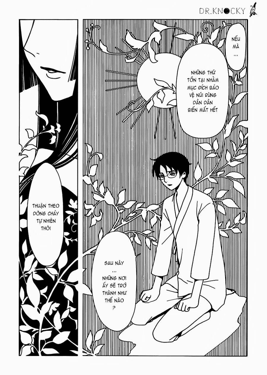 xxxholic-rei/3