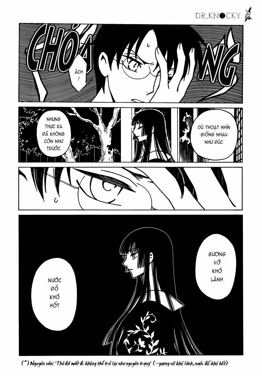 xxxholic-rei/6