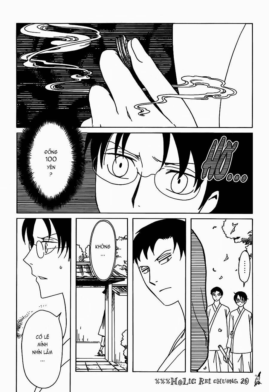 xxxholic-rei/9