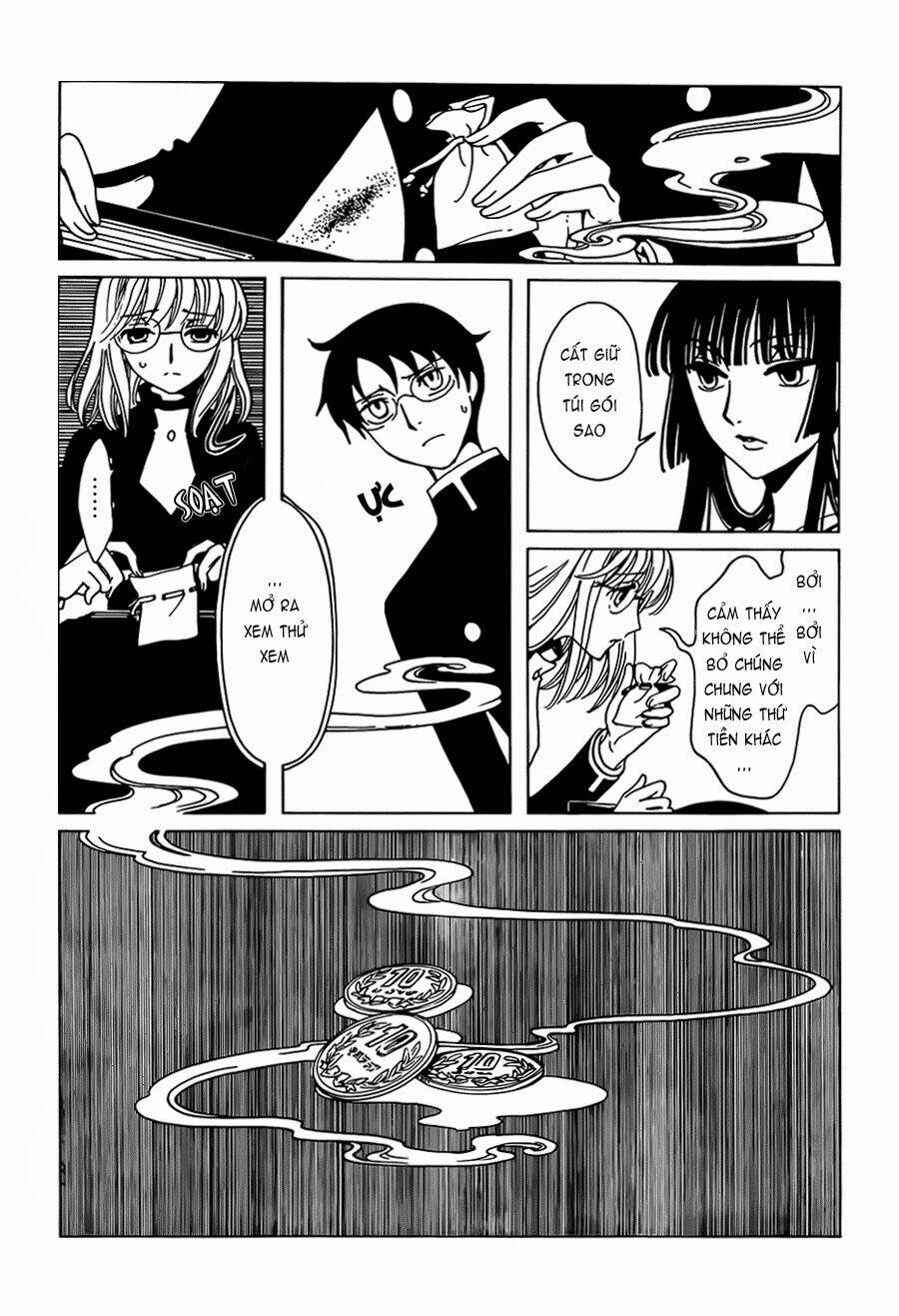 xxxholic-rei/12