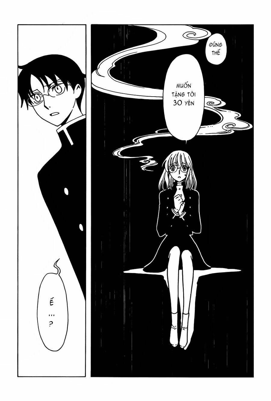 xxxholic-rei/9