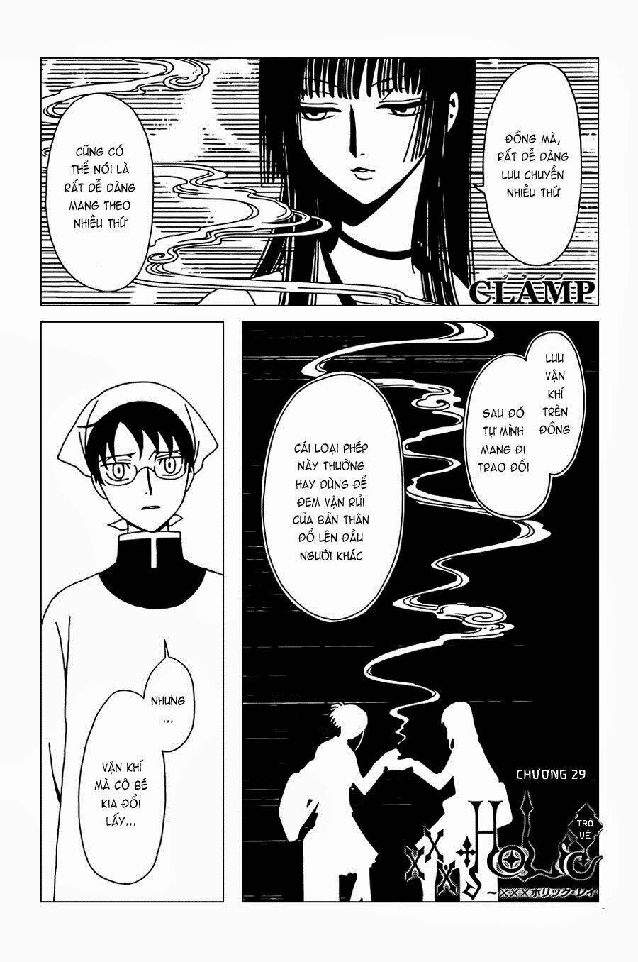 xxxholic-rei/15