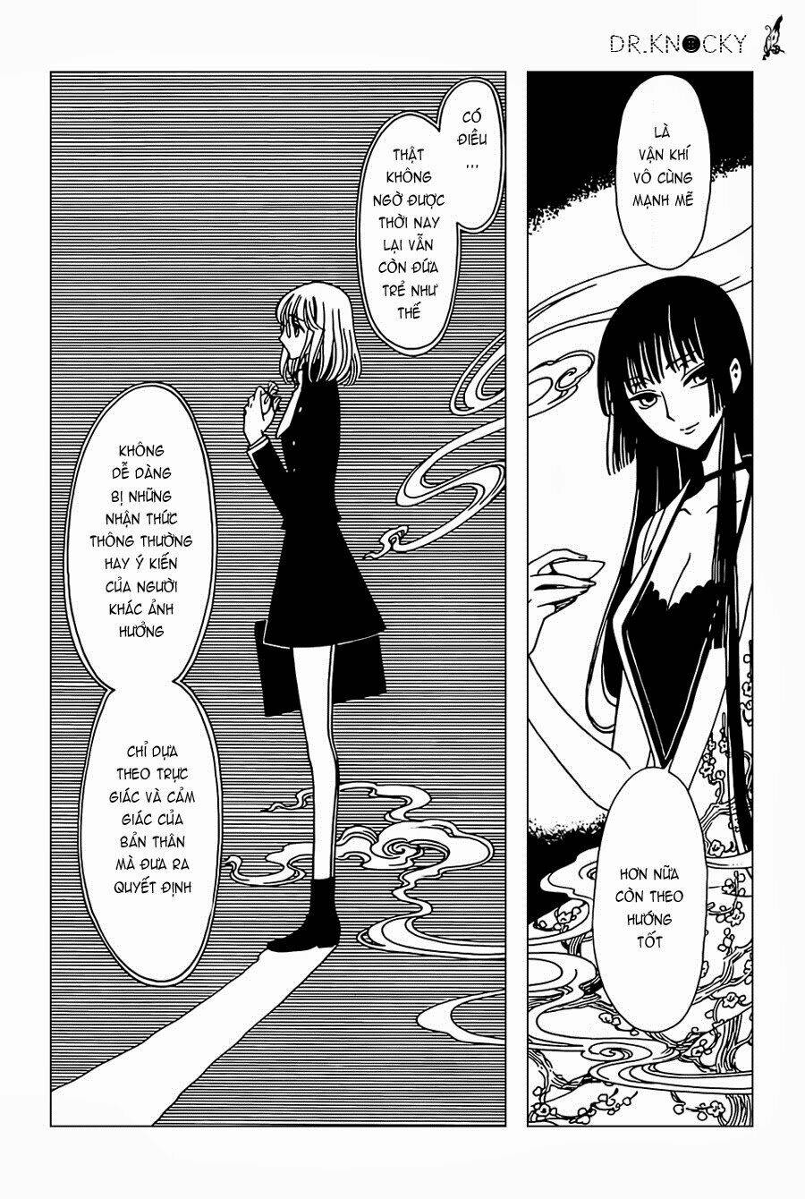 xxxholic-rei/16