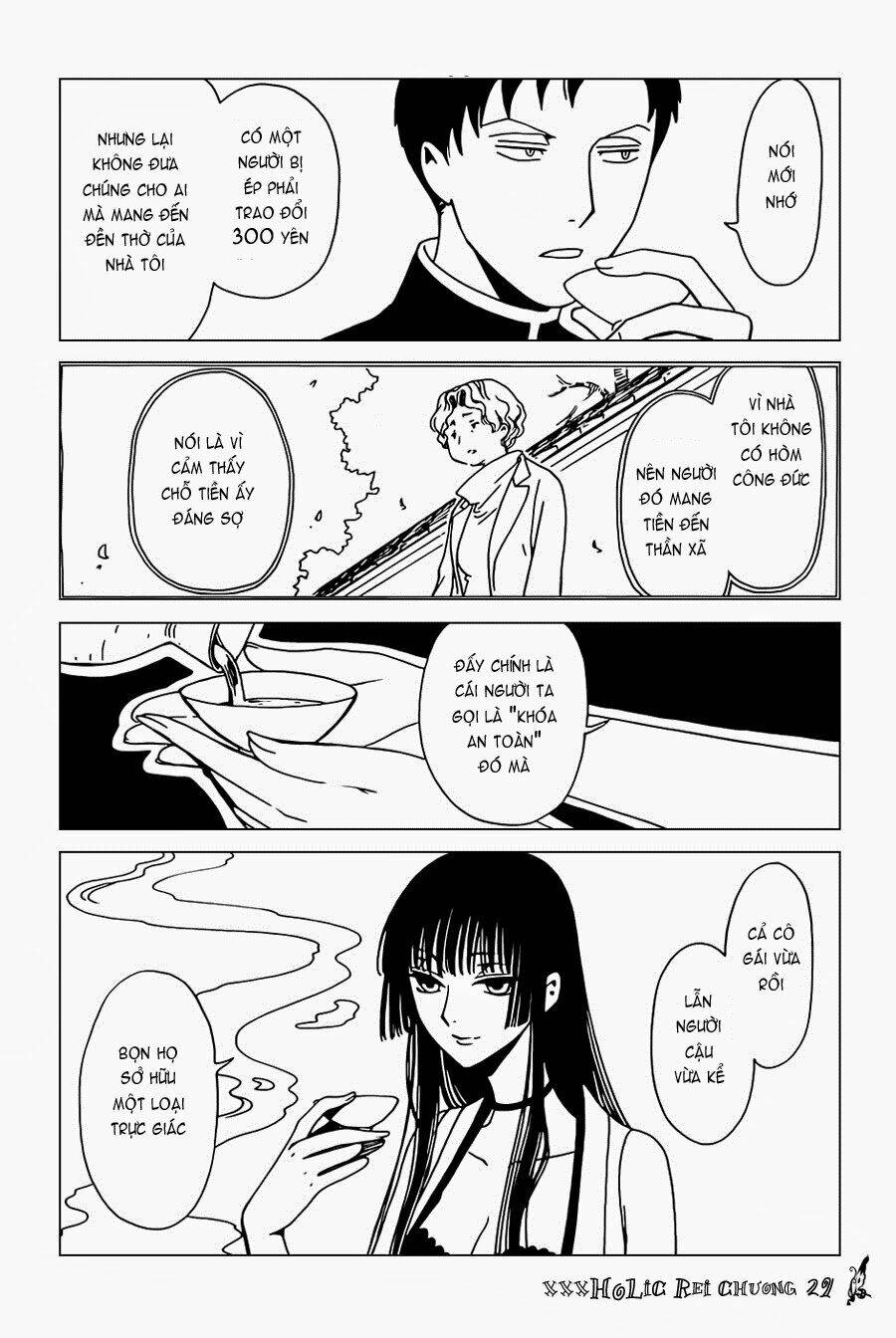 xxxholic-rei/17