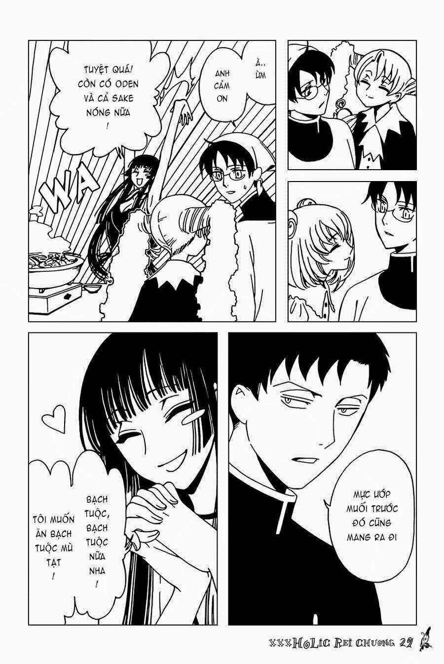 xxxholic-rei/23