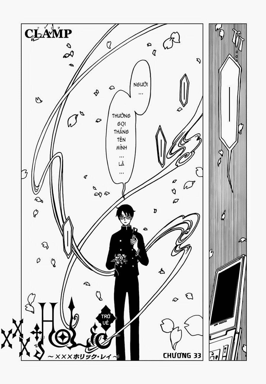 xxxholic-rei/1