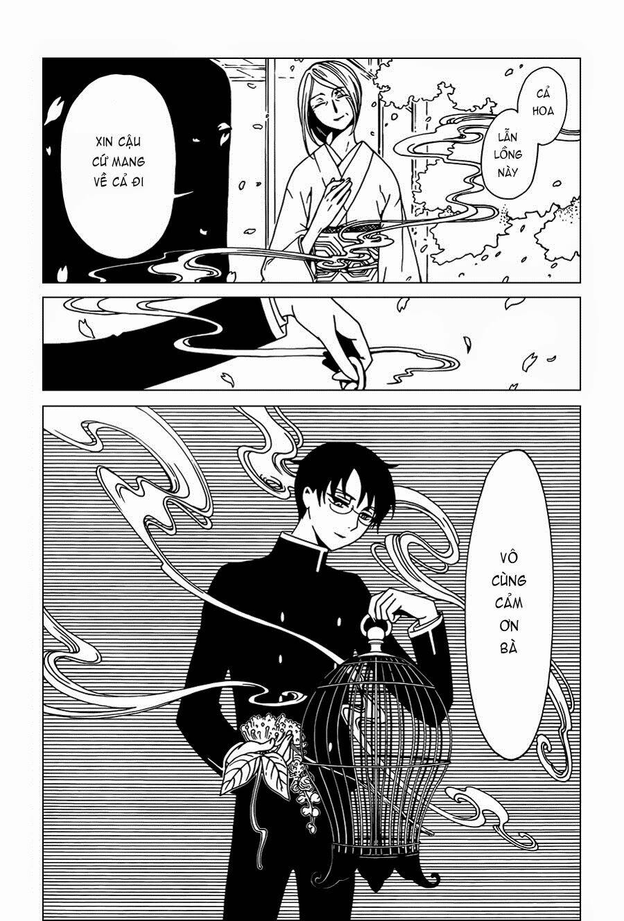 xxxholic-rei/13