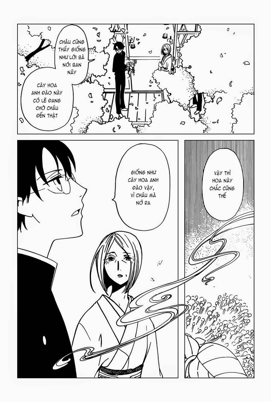 xxxholic-rei/4